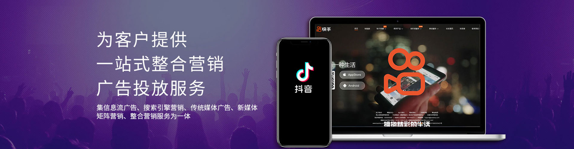 佳县百度推广运营
