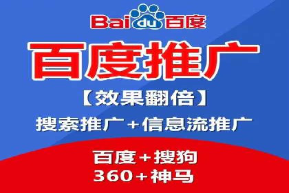 百度推广转化率提升，实战案例